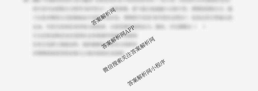 山东省2025年秋季高三开学摸底考试模拟卷试卷及答案汇总（含化学 地理 生物等）政治试题