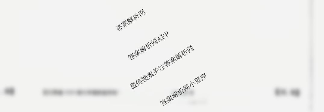 江西省2026届九年级阶段评估(二)[3L]（含数学(BSD)、物理(R)、历史(R)等11份）数学试题