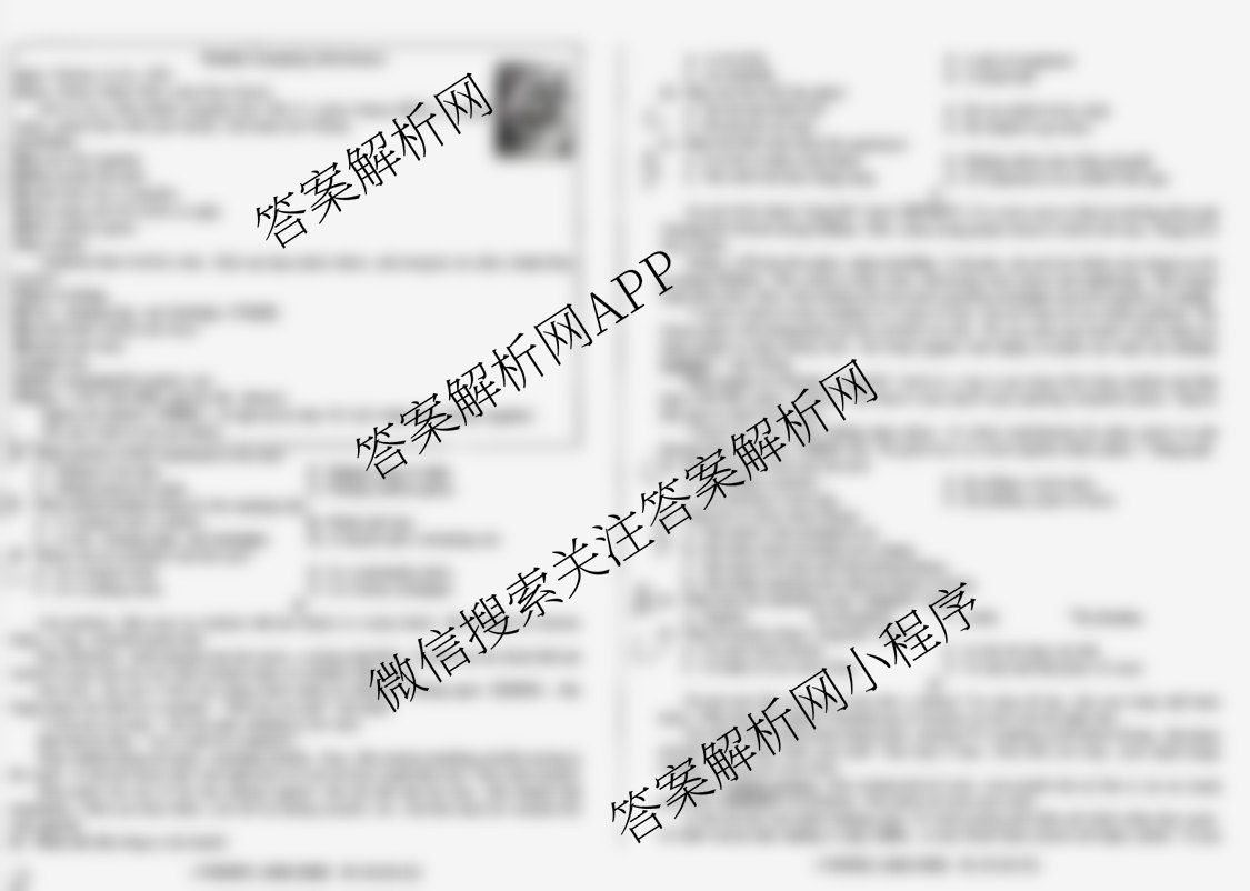 安徽省2025-2026学年八年级上学期教学质量调研一试卷及答案汇总（含生物(苏教版) 物理(沪科版) 道德与法治等17份）英语试题