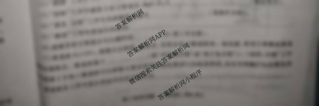 河南省信阳市2025-2026学年普通高中高三第一次教学质量检测试卷及答案汇总(已更新历史 地理 英语等9份)化学试题