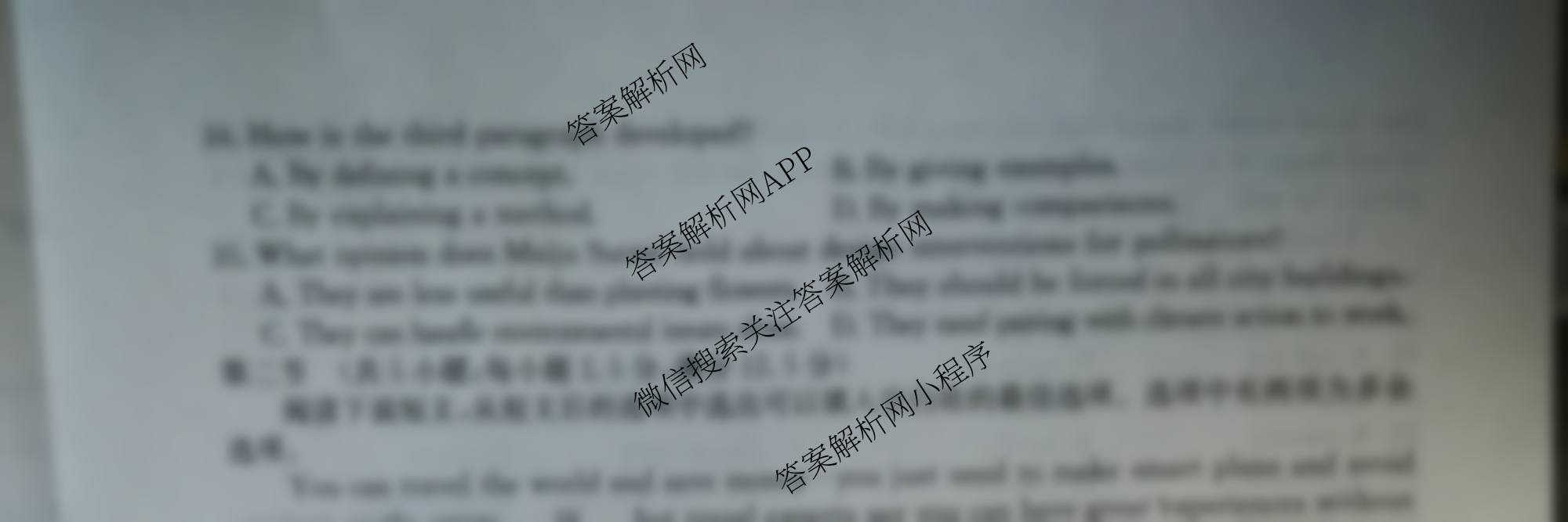 2026年全国高考仿真模拟卷(五)5（35科全）英语试题