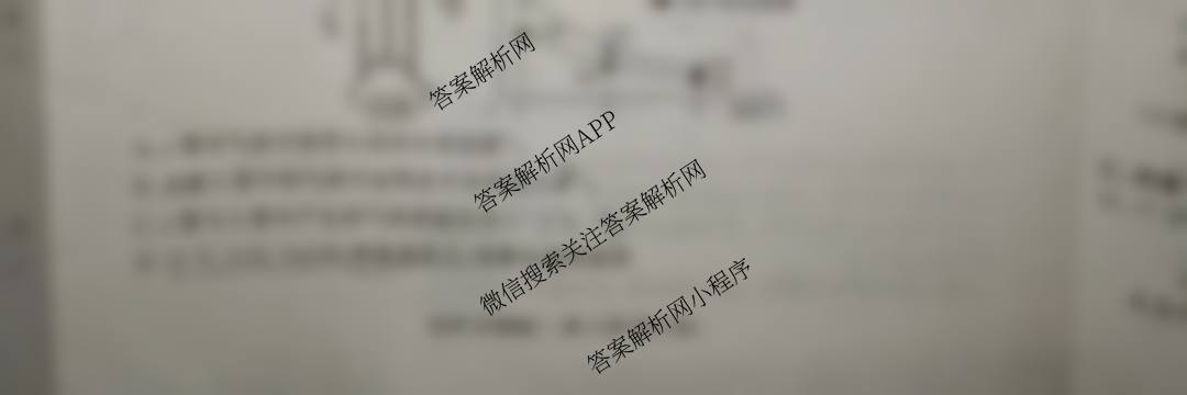 山西省2025-2026学年度九年级阶段质量评估(三)(12.10)(已更新语文、数学、化学等13份)化学试题