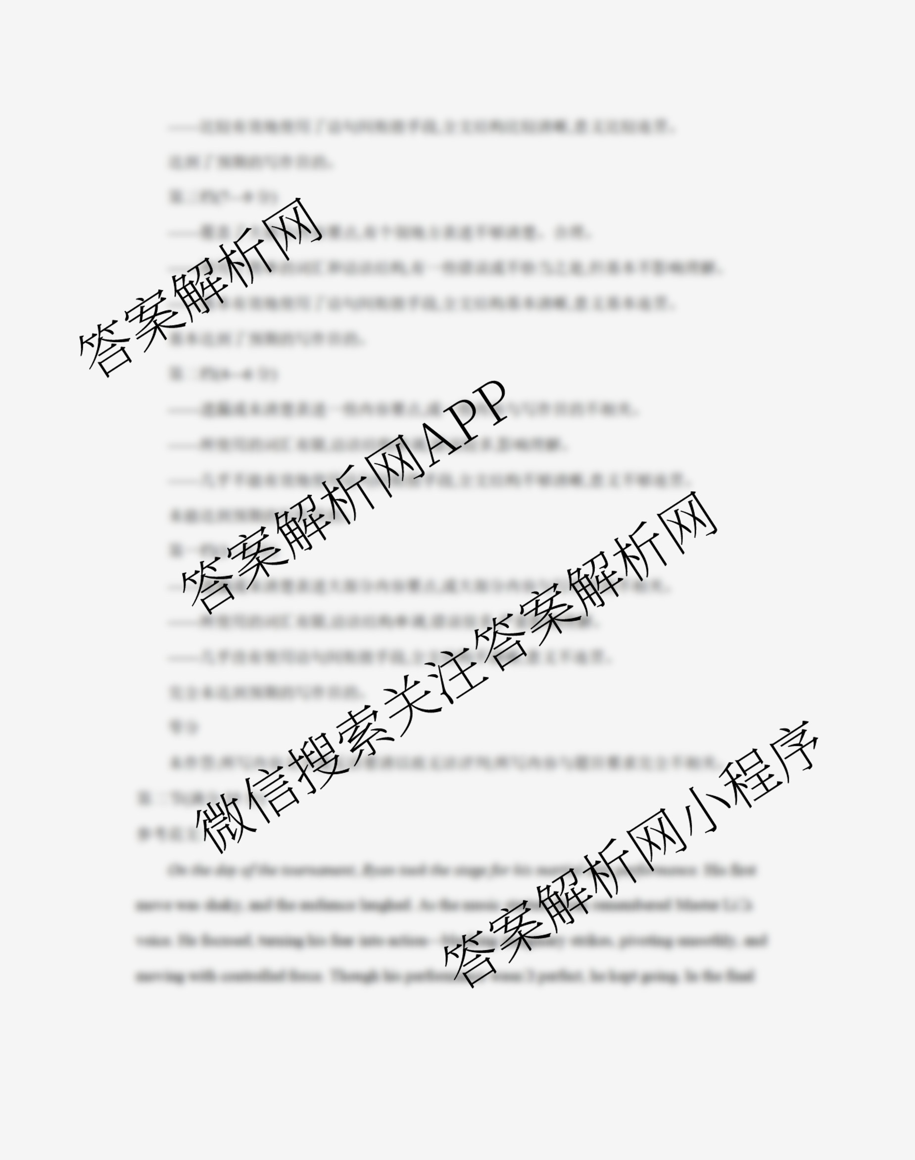 辽宁省2026届高三10月考试(10.27)试卷及答案汇总（含语文 历史 生物等）英语答案