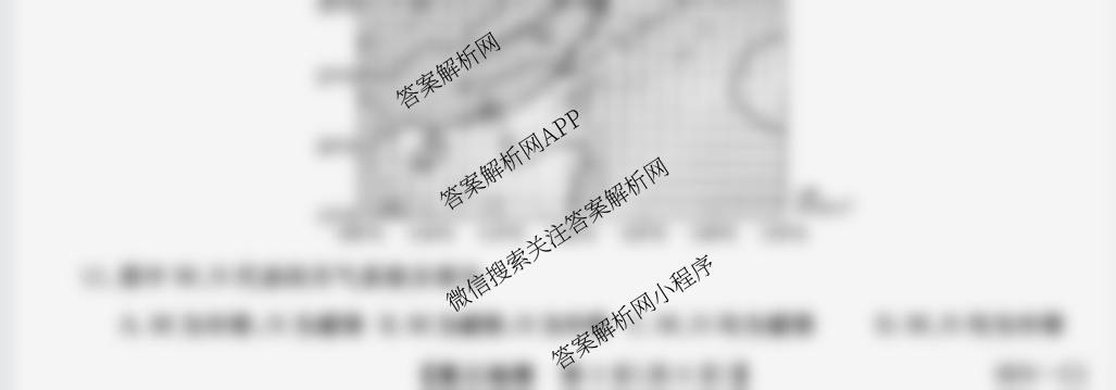 河南省2026届高三华师联盟10月质量检测考试各科答案及试卷(已更新政治、生物、数学等10份)地理试题