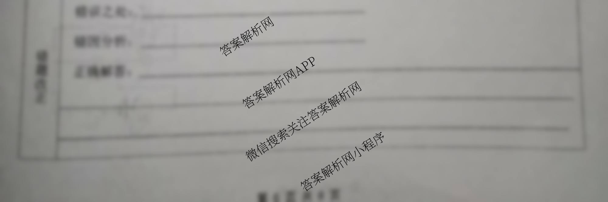 山西省汾阳市2025-2026学年度初三第一学期期中学业水测试卷试卷及答案汇总: 含英语、化学、物理试卷解析物理试题 山西省汾阳市2025-2026学年度初三第一学期期中学业水测试卷试卷及答案汇总: 含英语、化学、物理试卷解析物理试题