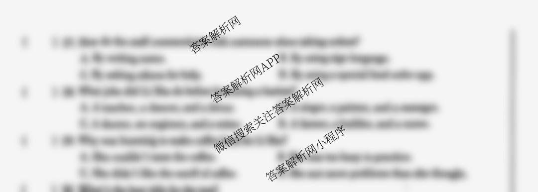 河南省2025-2026学年第一学期中段测评试卷八年级试卷及答案汇总（含历史、物理、语文等）英语试题