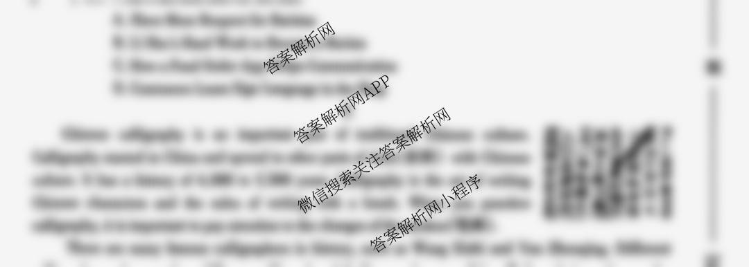 河南省2025-2026学年第一学期中段测评试卷八年级试卷及答案汇总（含历史、物理、语文等）英语试题