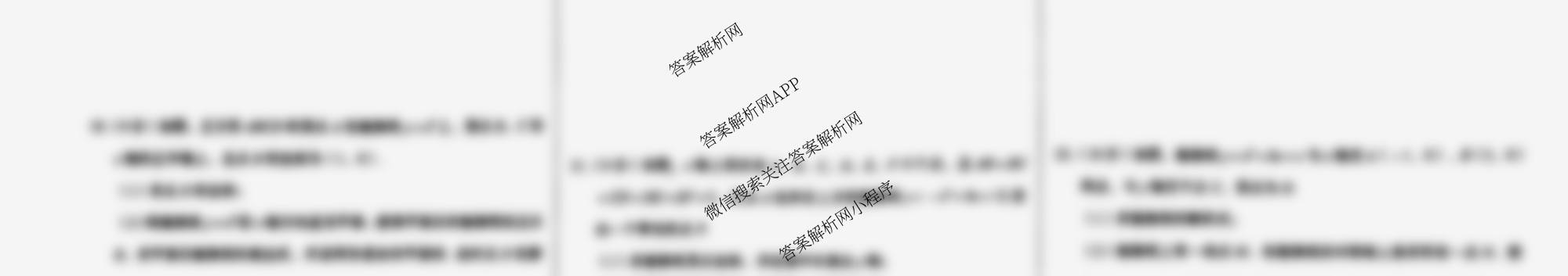 河南省2025-2026学年上学期阶段性学情分析(一)九年级（含道德与法治 物理 化学等7份）数学试题