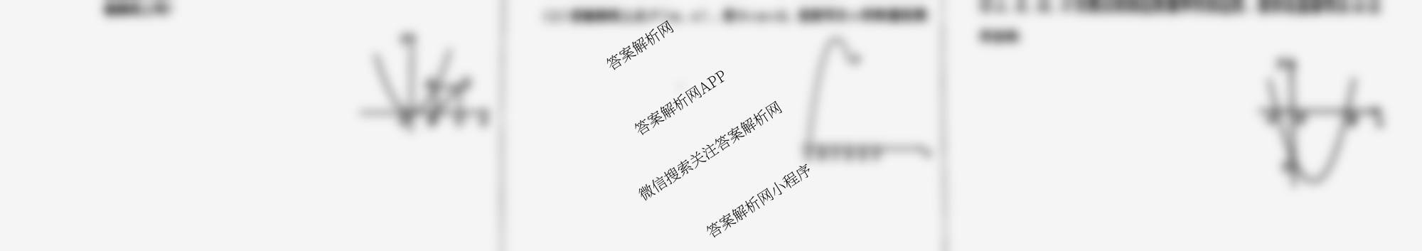 河南省2025-2026学年上学期阶段性学情分析(一)九年级（含道德与法治 物理 化学等7份）数学试题