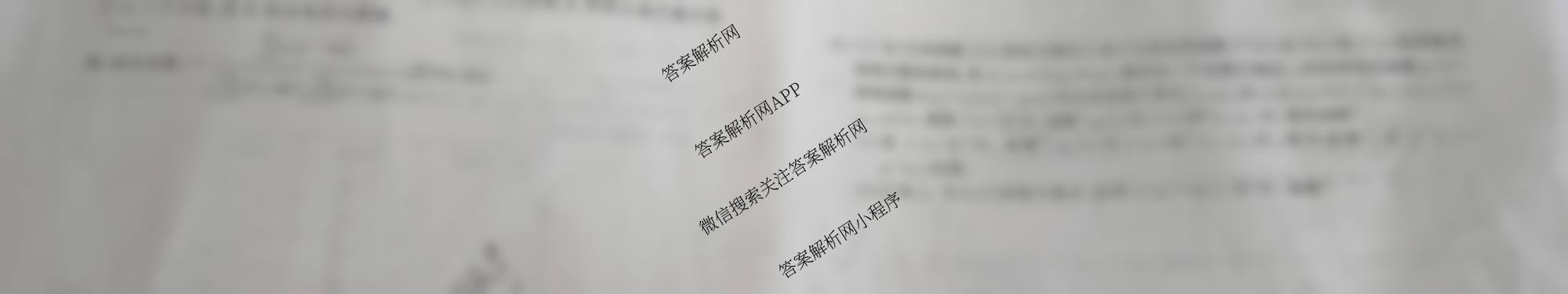 衡水真题密卷2025-2026学年度综合能力调研检测(五)5试卷及答案汇总（15科全）数学试题
