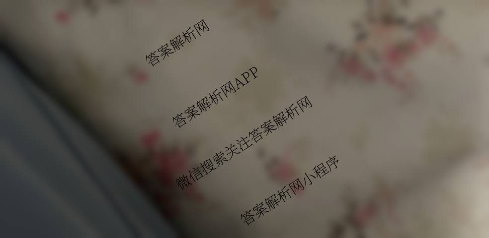 河北省2025-2026学年八年级第一次学情评估试卷(9.28)试卷及答案汇总（含历史(部编版)、地理、物理等）历史试题