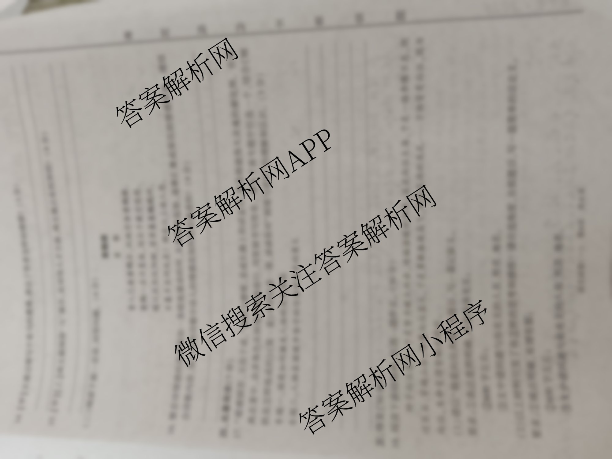 豫航教育河南省2025年中招冲刺押题模拟卷(一)（7科全）语文试题