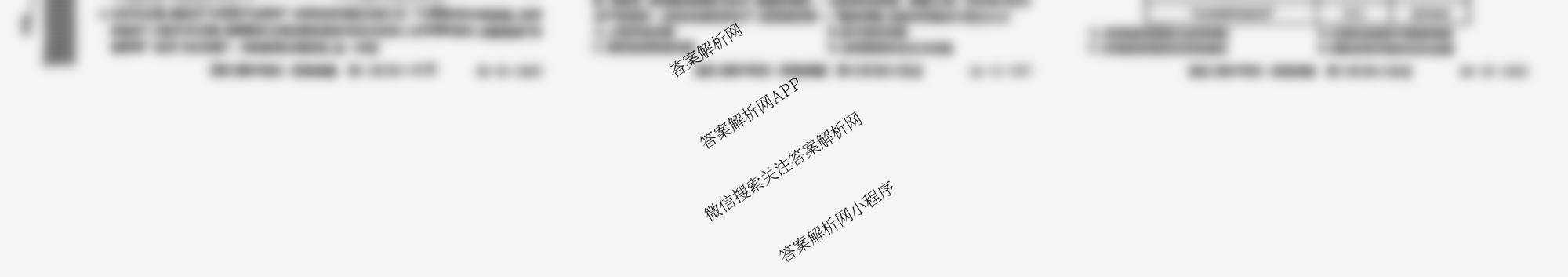 河北省2025-2026学年第一学期期中考试高三(26-X-121C)试卷及答案汇总（含英语、生物、数学等）历史试题