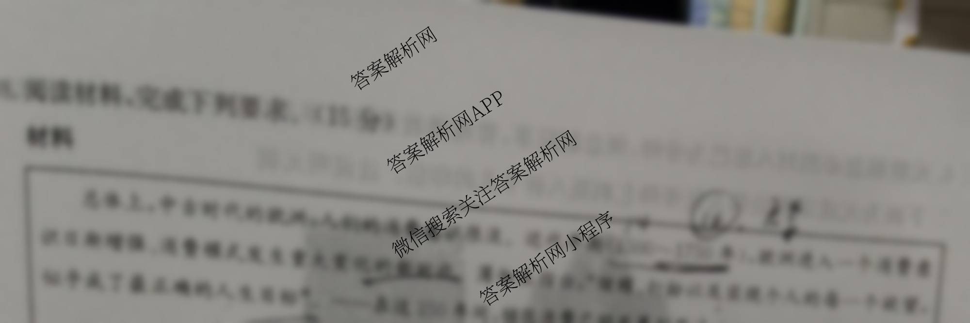 2026年全国高考仿真模拟卷(一)1试卷及答案汇总（含语文、化学(E2)、化学(广西)等）历史试题