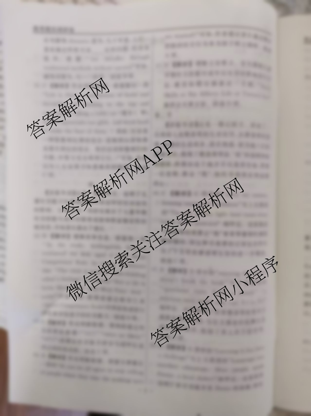 衡水名师卷高考模拟调研卷 2026年普通高等学校招生全国统一考试模拟试题(一)1（含物理(菱形点) 生物(※) 化学(圆圈点)等21份）英语答案