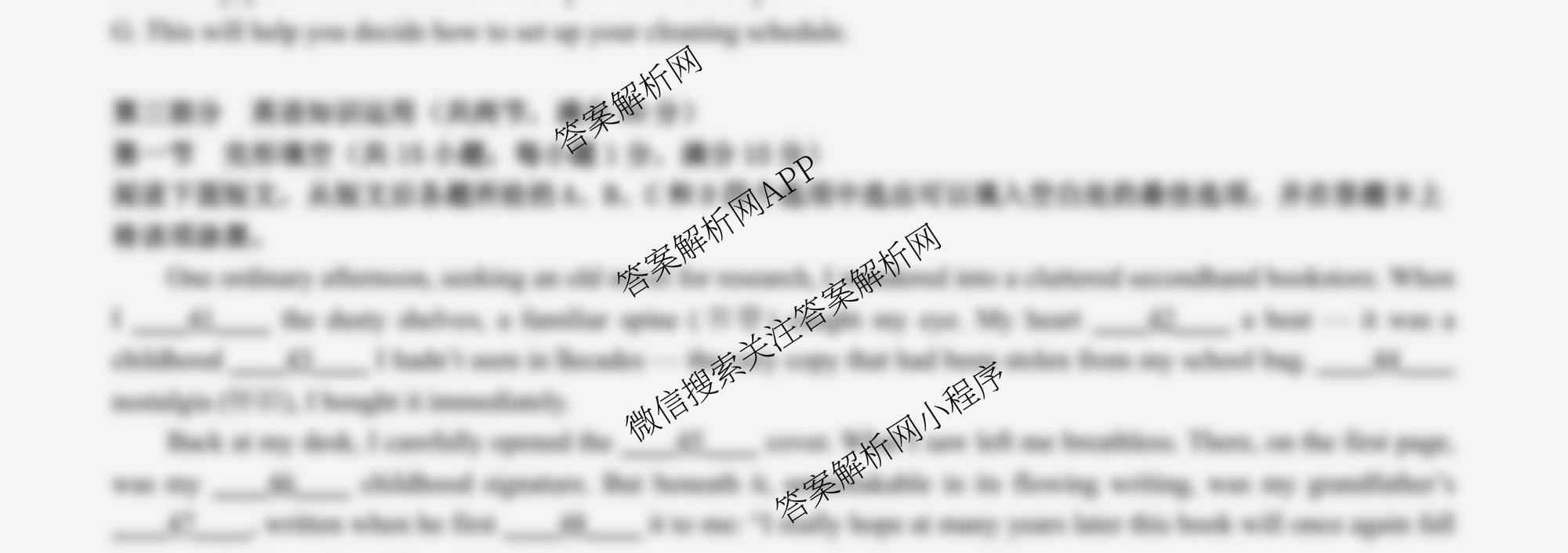 无锡市三校联考(无锡六中、江阴二中、女子中学)2025-2026学年高三上学期10月月考试卷及答案汇总（含地理、数学、物理等）英语试题