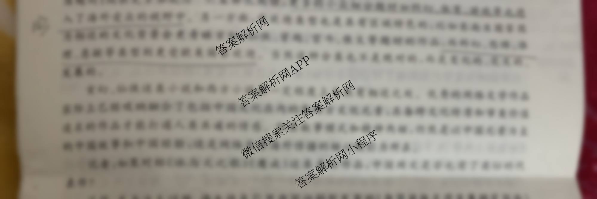 百师联盟2025-2026学年度高二10月联考(10.9)试卷及答案汇总（含历史(百A) 数学(百A) 政治(百A)等）语文试题