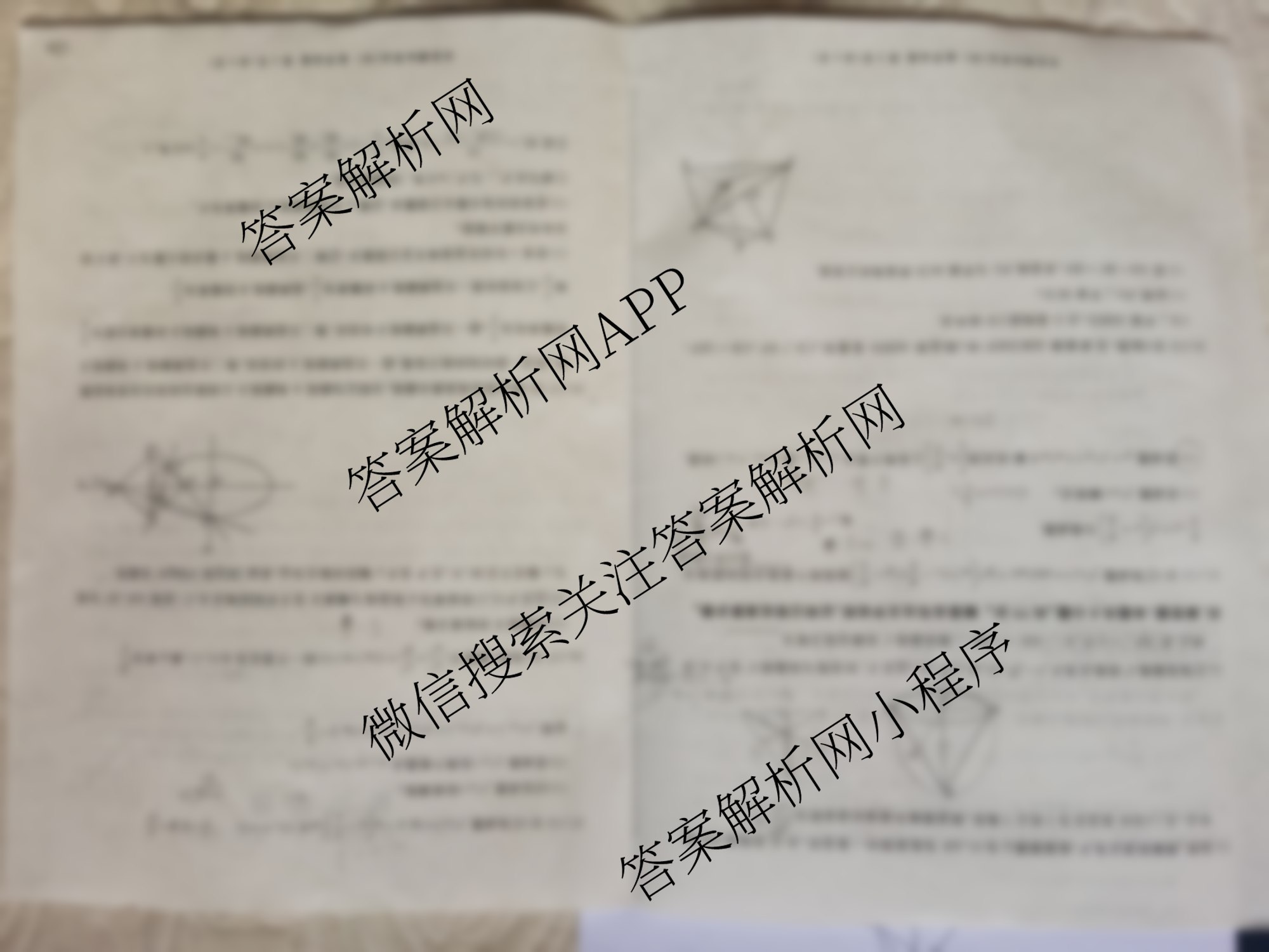 百师联盟2026届高三仿真模拟考试(四)试卷及答案汇总(已更新物理(百N) 政治(百H) 英语(百A)等25份)数学试题