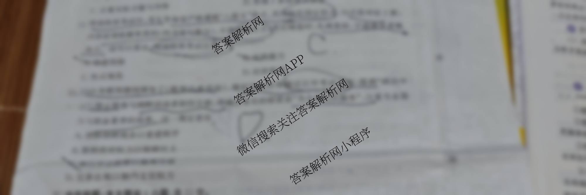 江西省2025-2026学年高二10月联考(10.10)各科答案及试卷（含语文 英语 数学等）历史试题
