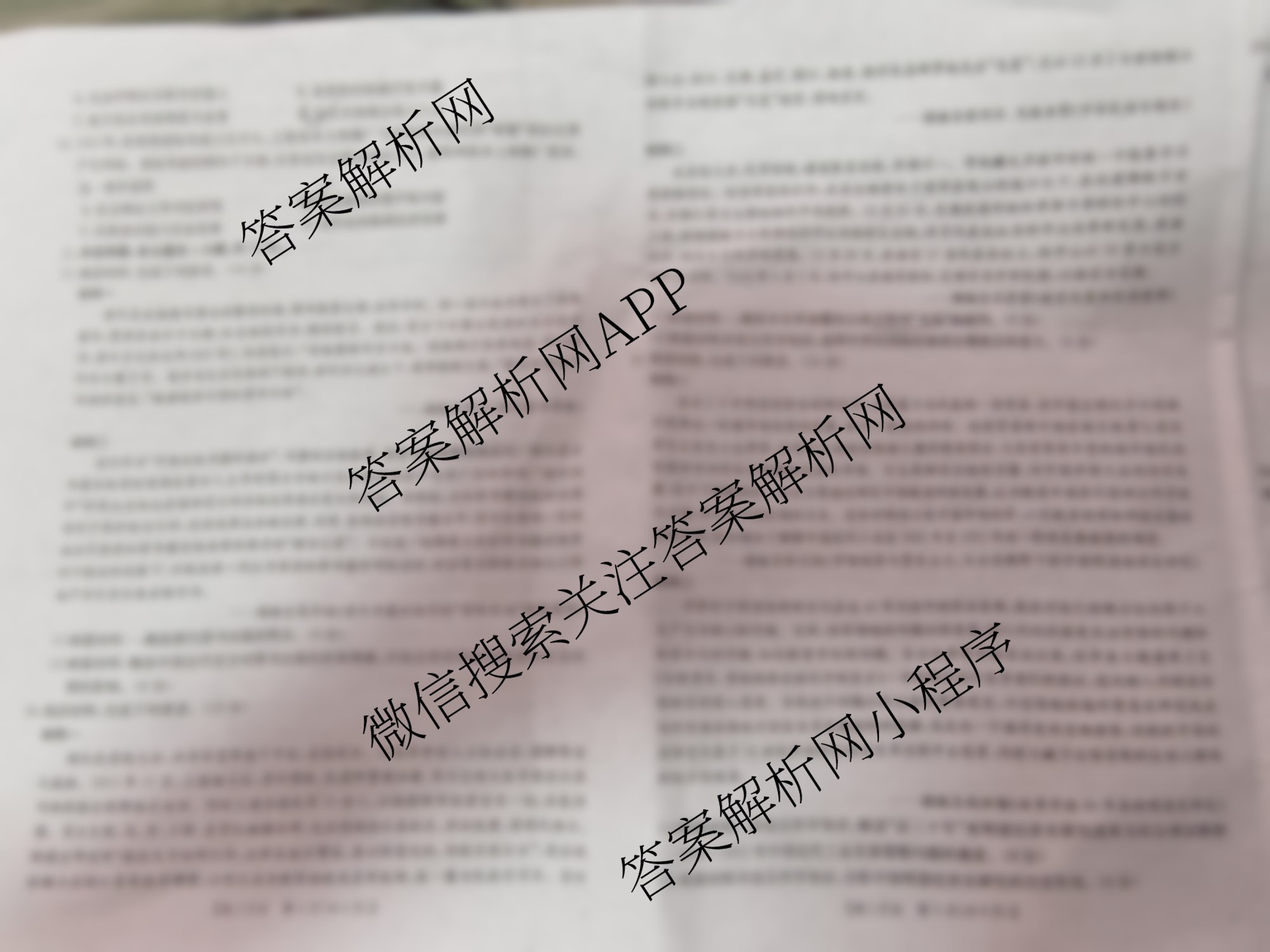 陕西2026届高三年级考试(9.29)各科答案及试卷(已更新地理 英语 数学等9份)历史试题