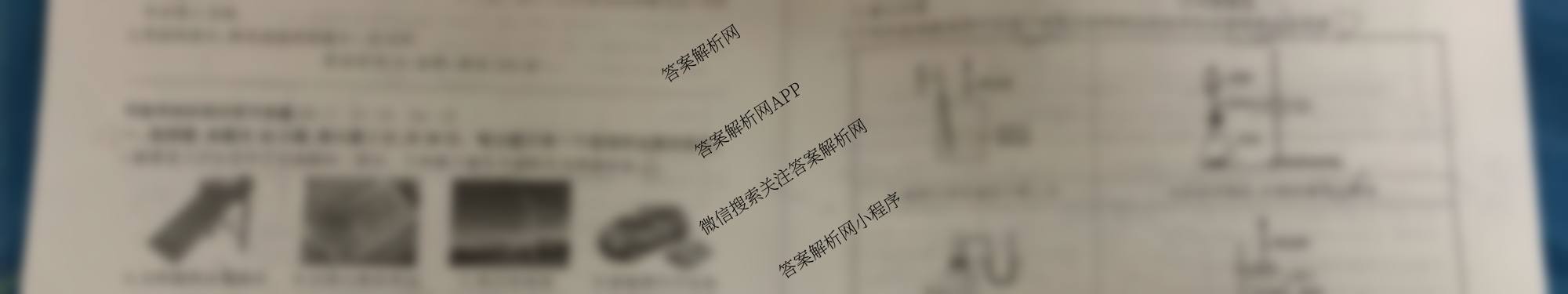 百师联盟2025-2026学年度高二10月联考(10.9)试卷及答案汇总（含历史(百A) 数学(百A) 政治(百A)等）化学试题