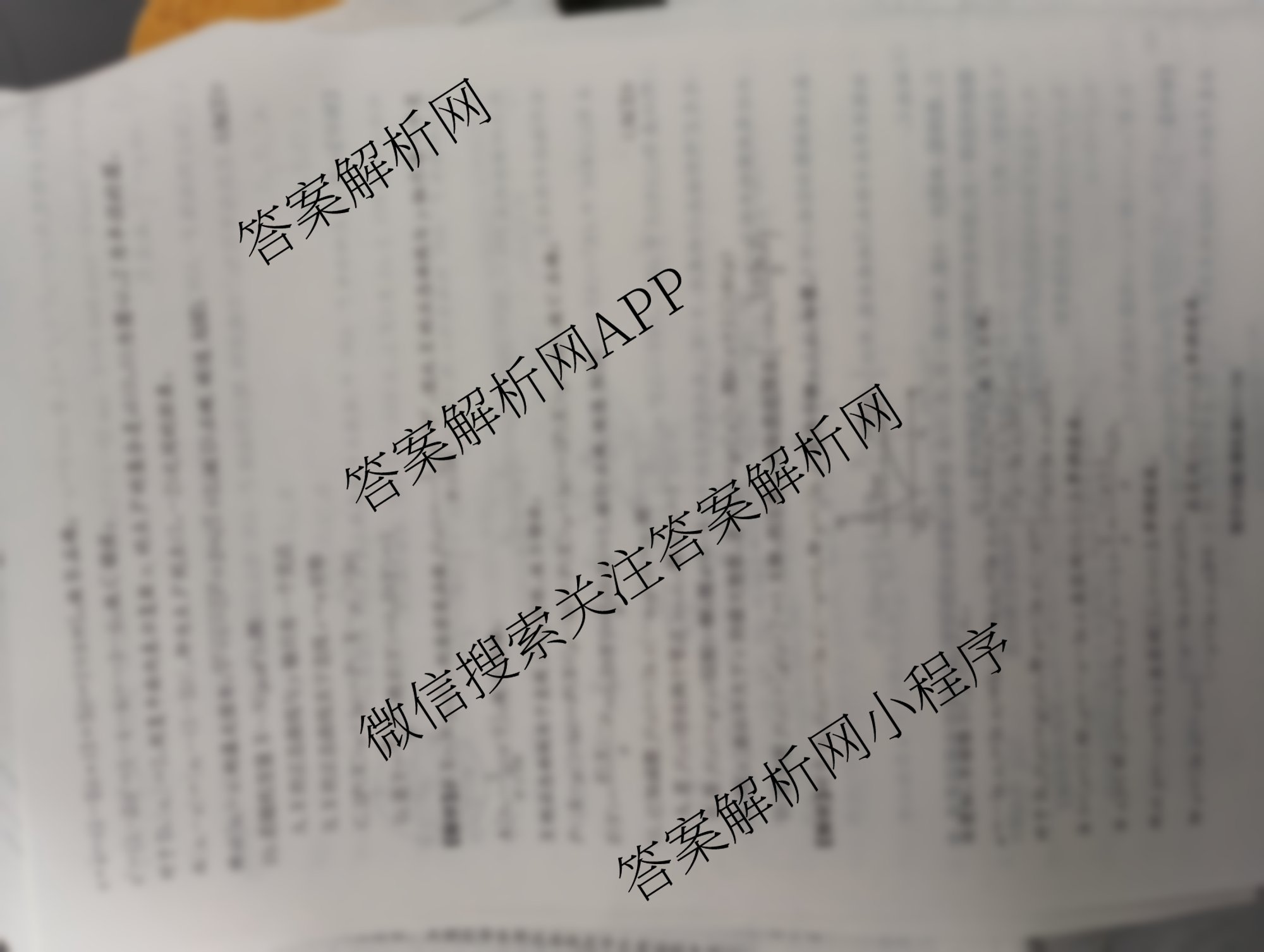 炎德英才大联考雅礼中学2026届高三月考试卷(四)试卷及答案汇总（含化学、英语、语文等）数学答案