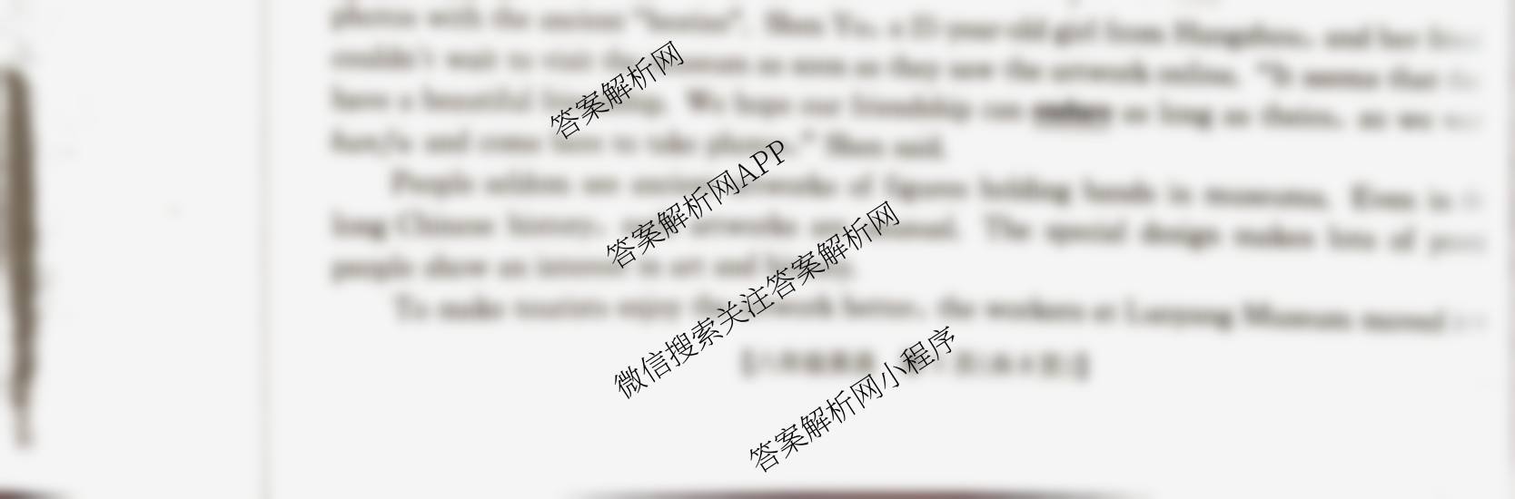 山西省25秋八年级阶段评估模块三（含生物 道德与法治 英语等8份）英语试题