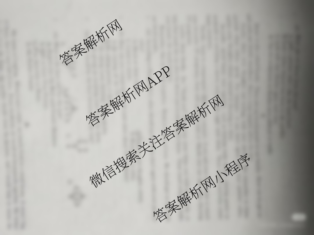 安徽省2025-2026八年级阶段[AH(1)]试卷及答案汇总（19科全）英语试题