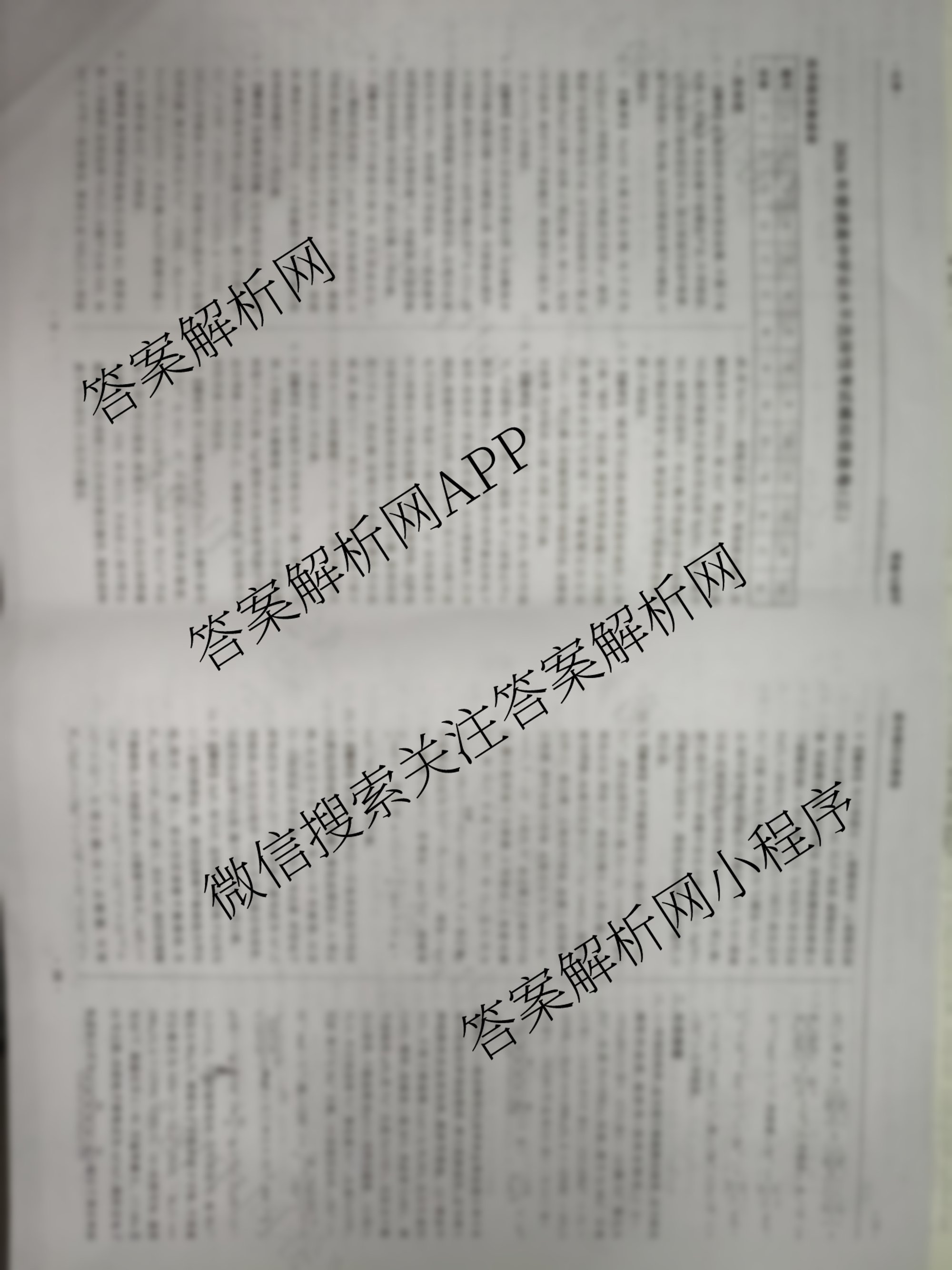 天舟高考衡中同卷2026年普通高等学校招生全国统一考试模拟信息卷(三)3试卷及答案汇总(已更新地理、物理(HJ)、生物(WY)等24份)化学答案
