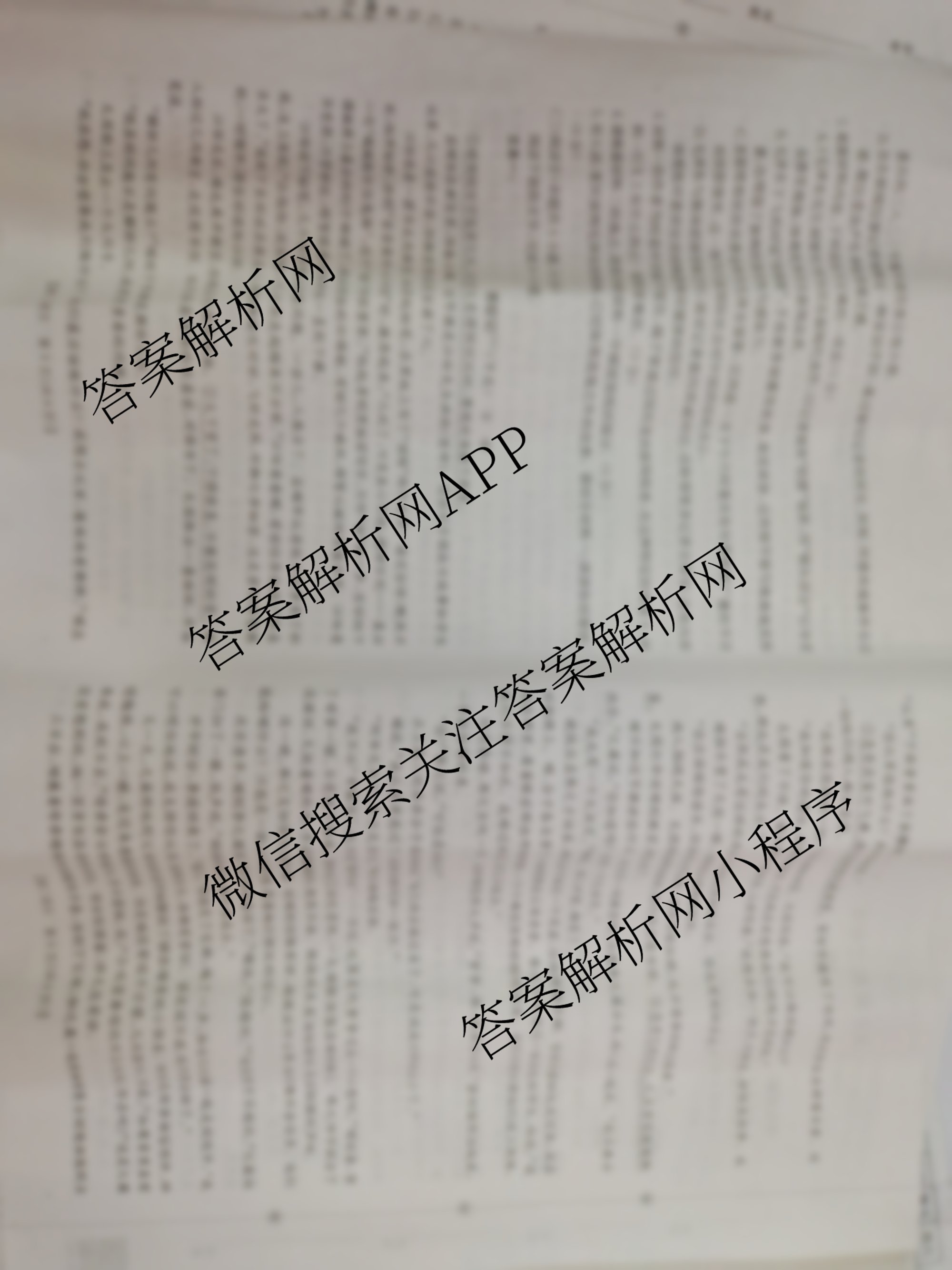 2025-2026河北省高二年级10月份联考(10.15)各科答案及试卷（9科全）语文试题