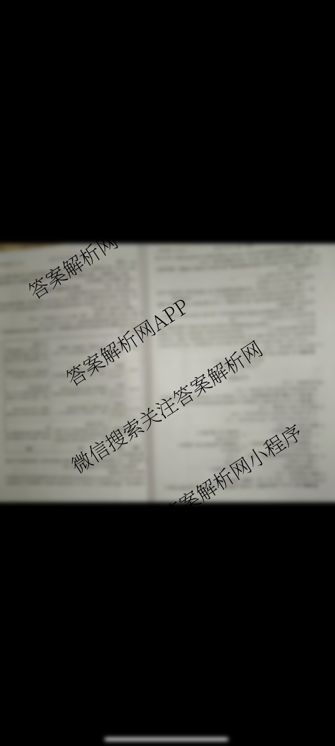 甘肃省庆阳市2025年高中招生及毕业会考模拟(二)试卷及答案汇总（含语文、物理、道德与法治等）语文试题