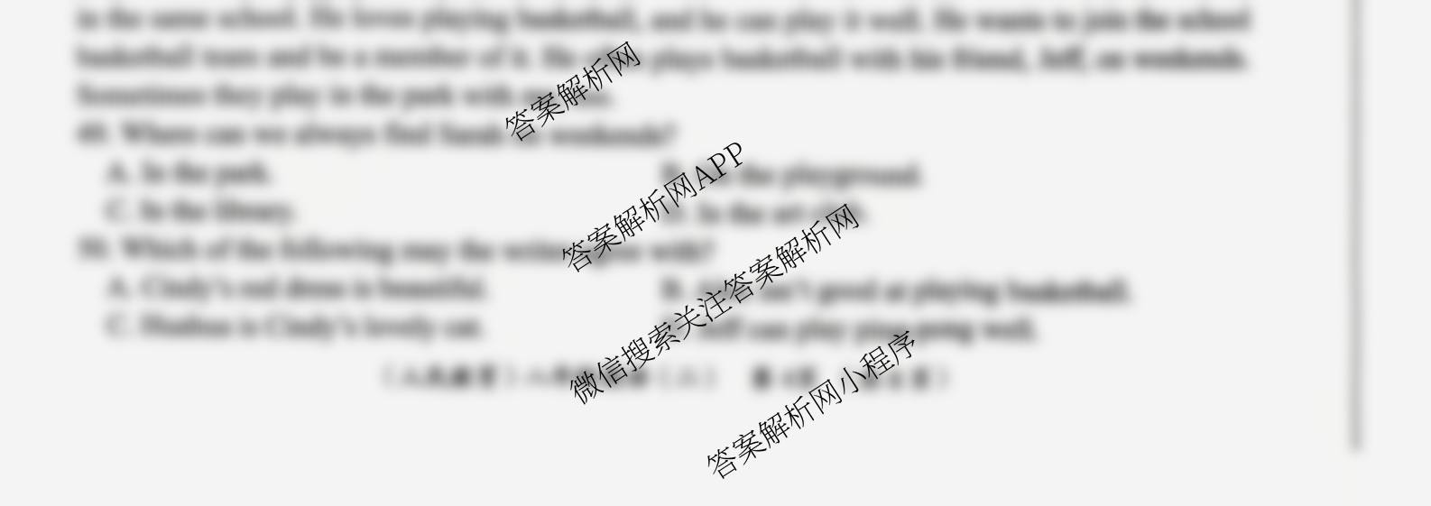 陕西省2025-2026学年度第一学期周期学业能力评鉴(无字母)八年级(二)(已更新道德与法治、语文、历史等8份)英语试题