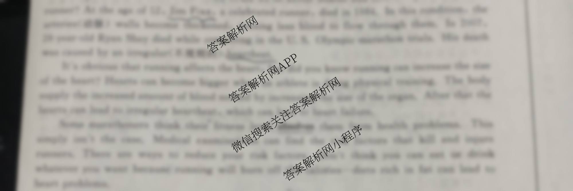 陕西省2025~2026第一学期12月质量检测高一(6192A)（含语文 地理 物理等）英语试题