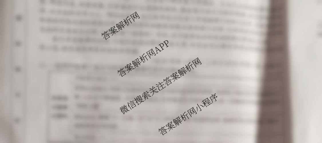 山西省2025-2026学年第一学期八年级评估质量监测(三)各科答案及试卷（含生物 语文 英语等9份）语文试题