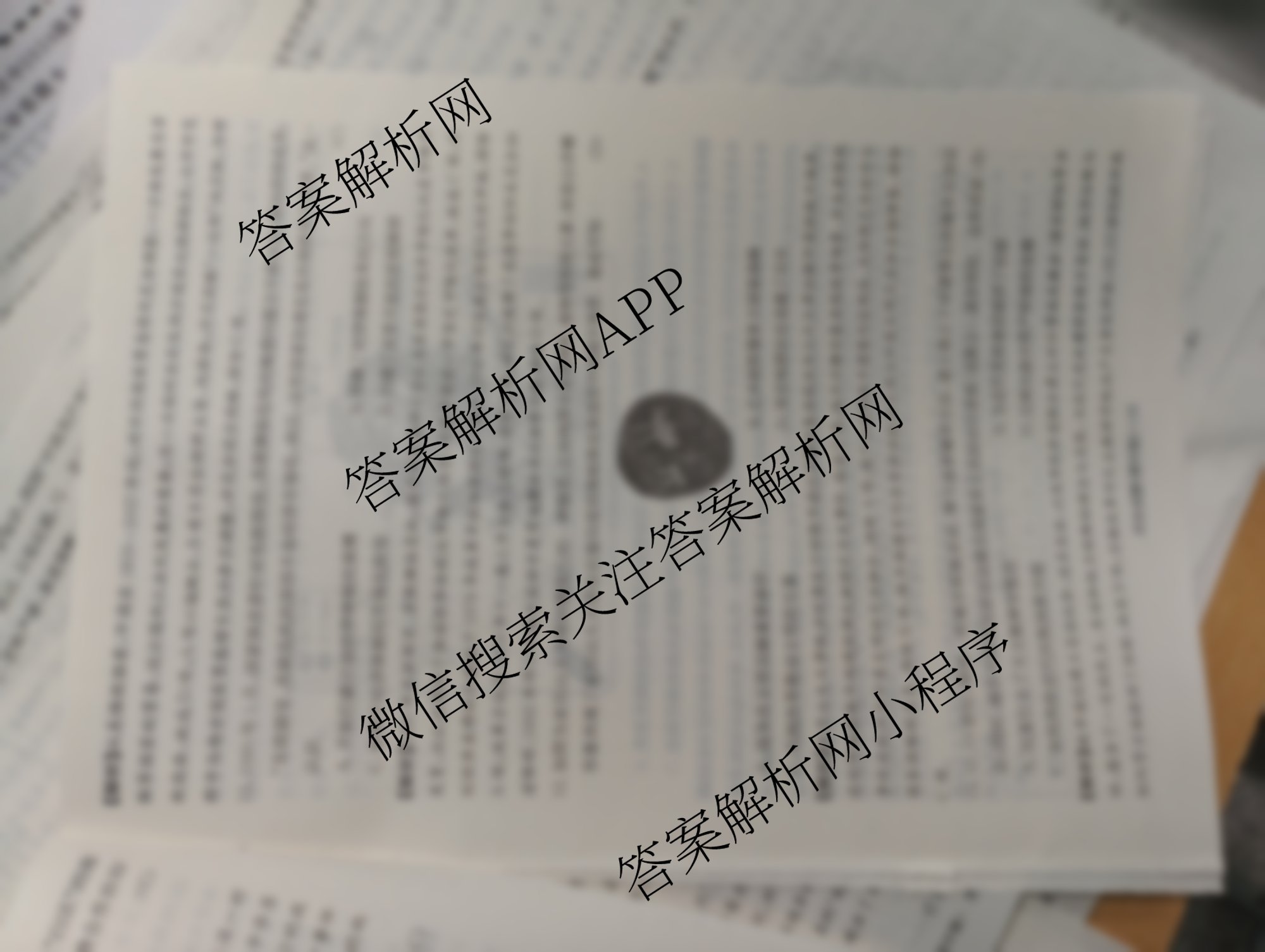 炎德英才大联考湖南师大附中2026届高三月考试卷(四)（含历史、物理、英语等）历史答案