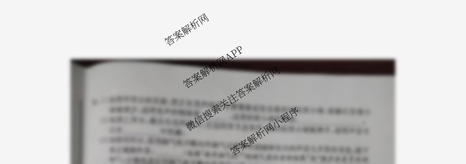 江淮名卷安徽省2025-2026八年级10月考试(无标题)[第一次月考]各科答案及试卷(已更新数学(北师大版)、英语(译林版)、英语(人教版)等18份)物理试题